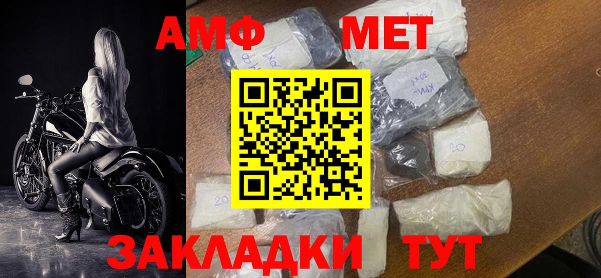 Королёв  Amphetamine Розовый  дарк нет наркотические препараты  Вход с VPN  АМФ 