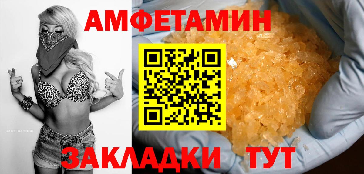 АМФ Premium Королёв