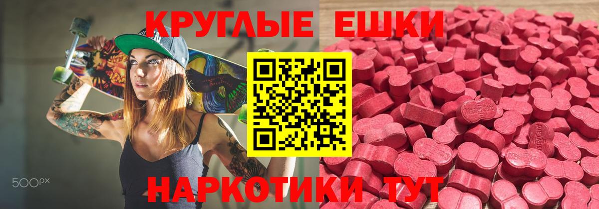 Королёв  Ecstasy  Вход с VPN  Экстази VHQ 