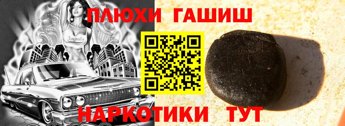 Гашиш гарик  ГАШИШ VHQ  Королёв  Вход с VPN 