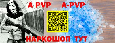 a pvp Кинель