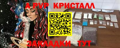 a pvp Кинель