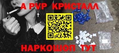 a pvp Кинель