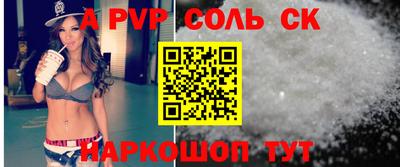a pvp Кинель