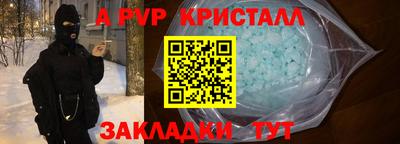альфа пвп VHQ Кимры