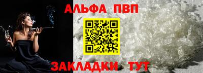 альфа пвп VHQ Кимры