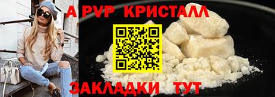 a pvp Кинель