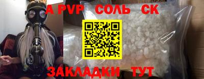 альфа пвп VHQ Кимры