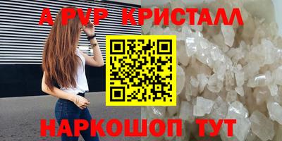 альфа пвп VHQ Кимры