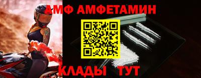 альфа пвп VHQ Кимры