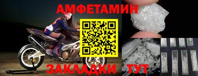 альфа пвп VHQ Кимры