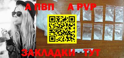 a pvp Кинель