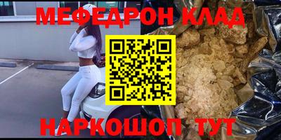 СК Кингисепп