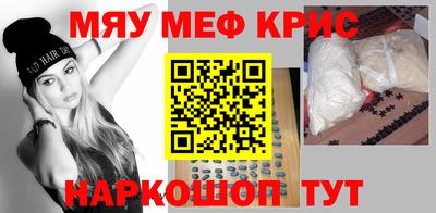 СК Кингисепп