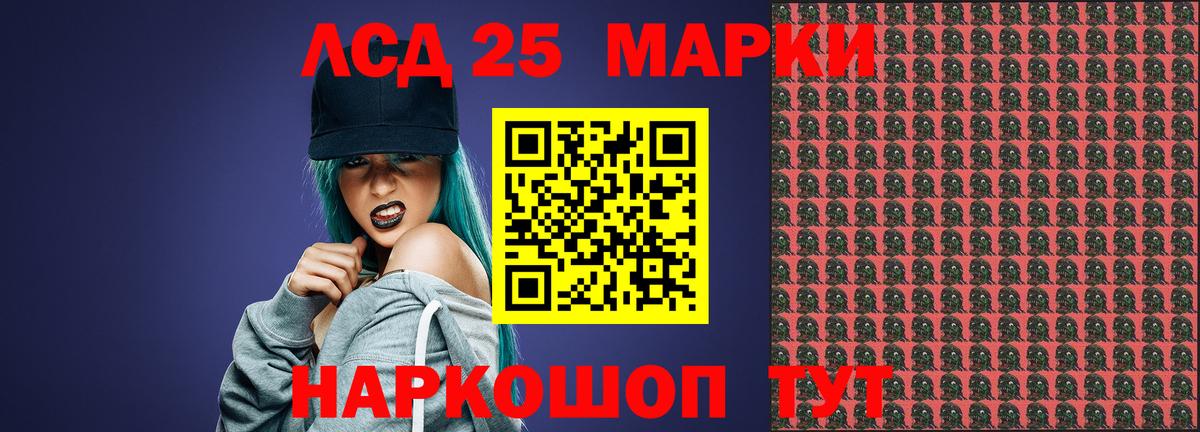 ЛСД экстази кислота Королёв