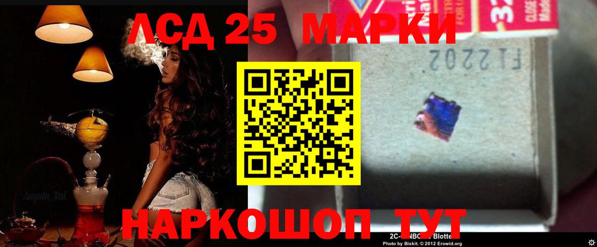 Королёв  ЛСД экстази ecstasy  Вход с VPN  Лсд 25 экстази ecstasy 