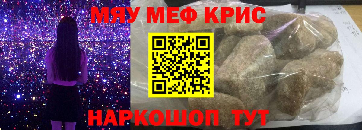 Королёв  Меф VHQ  Мефедрон mephedrone  Меф  Вход с VPN 