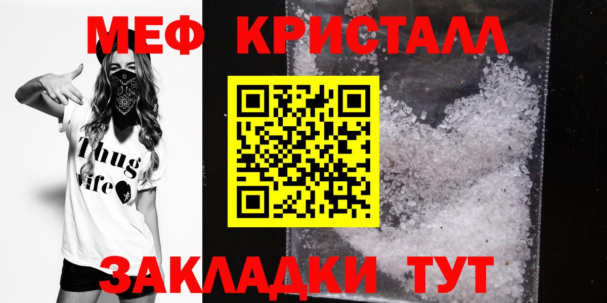 MDMA  МАРИХУАНА  Цена  Cocaine  Вход с VPN  Меф  Королёв  МЕФ кристаллы  ГАШ 