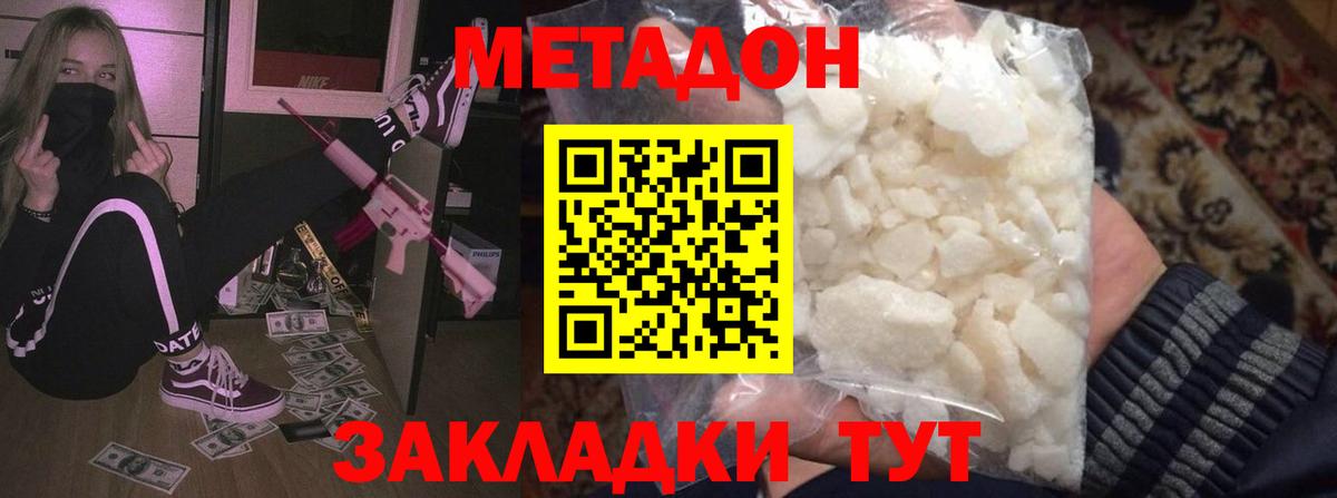 Кокаин Королёв