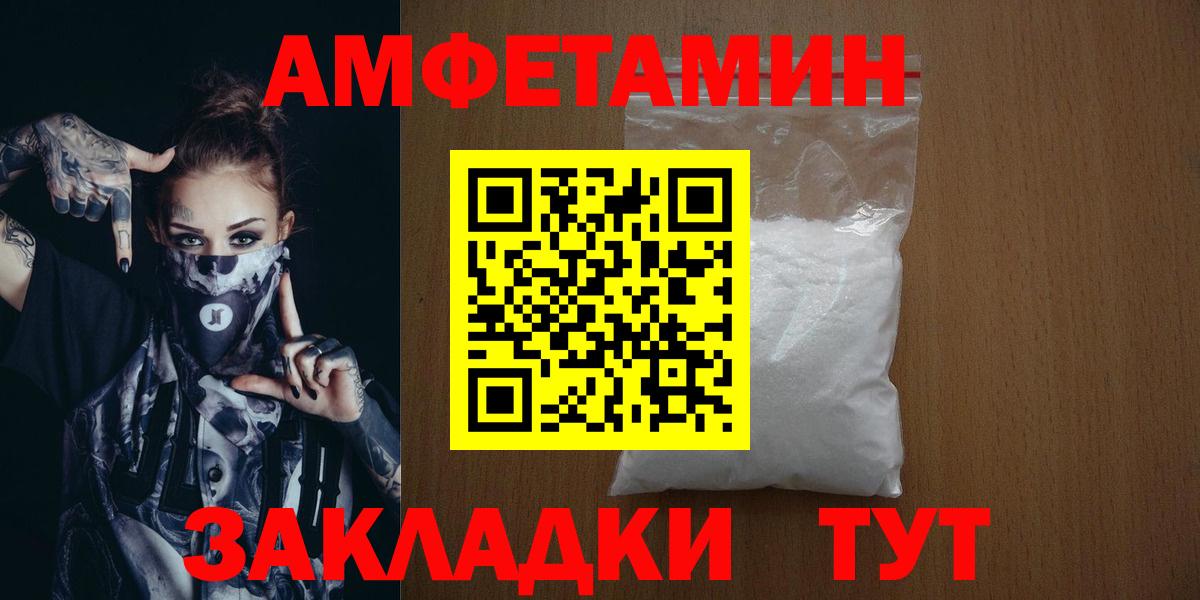 Первитин Methamphetamine  Вход с VPN  Первитин Methamphetamine  Королёв 