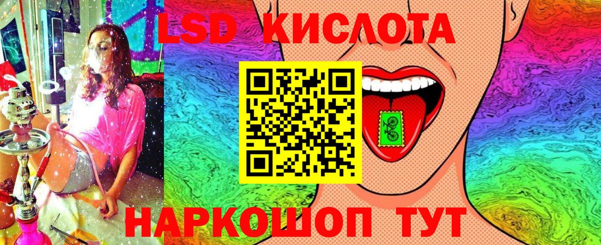 Марки 25I-NBOMe 1500мкг Королёв