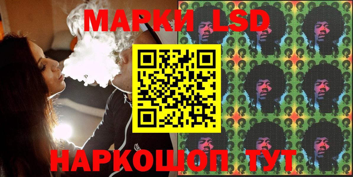 Королёв  Наркотические марки 1500мкг  Вход с VPN 