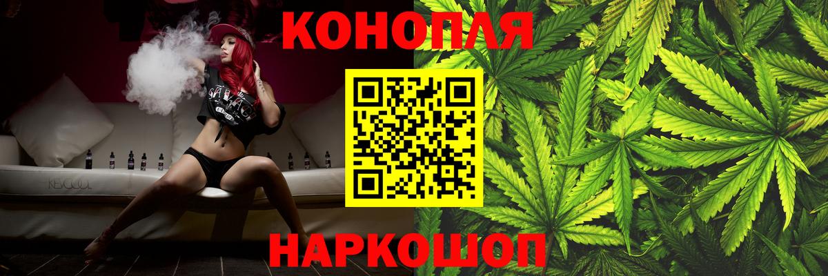 Каннабис индика  Бошки Шишки AK-47  Марихуана LSD WEED  Королёв  Вход с VPN 